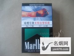 万宝路(黑薄荷)香港免税版香烟价格表（多少钱一包）